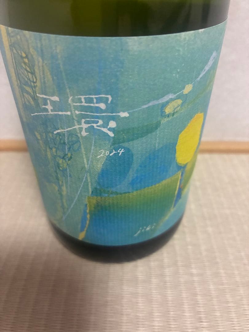 環　meguru じき　ドメーヌタカヒコ　ドメーヌモン　ランセッカ　10R