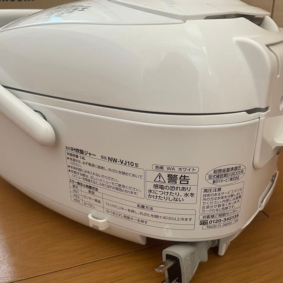 【中古】象印 極め炊き IH炊飯器 NW-VJ10-WA