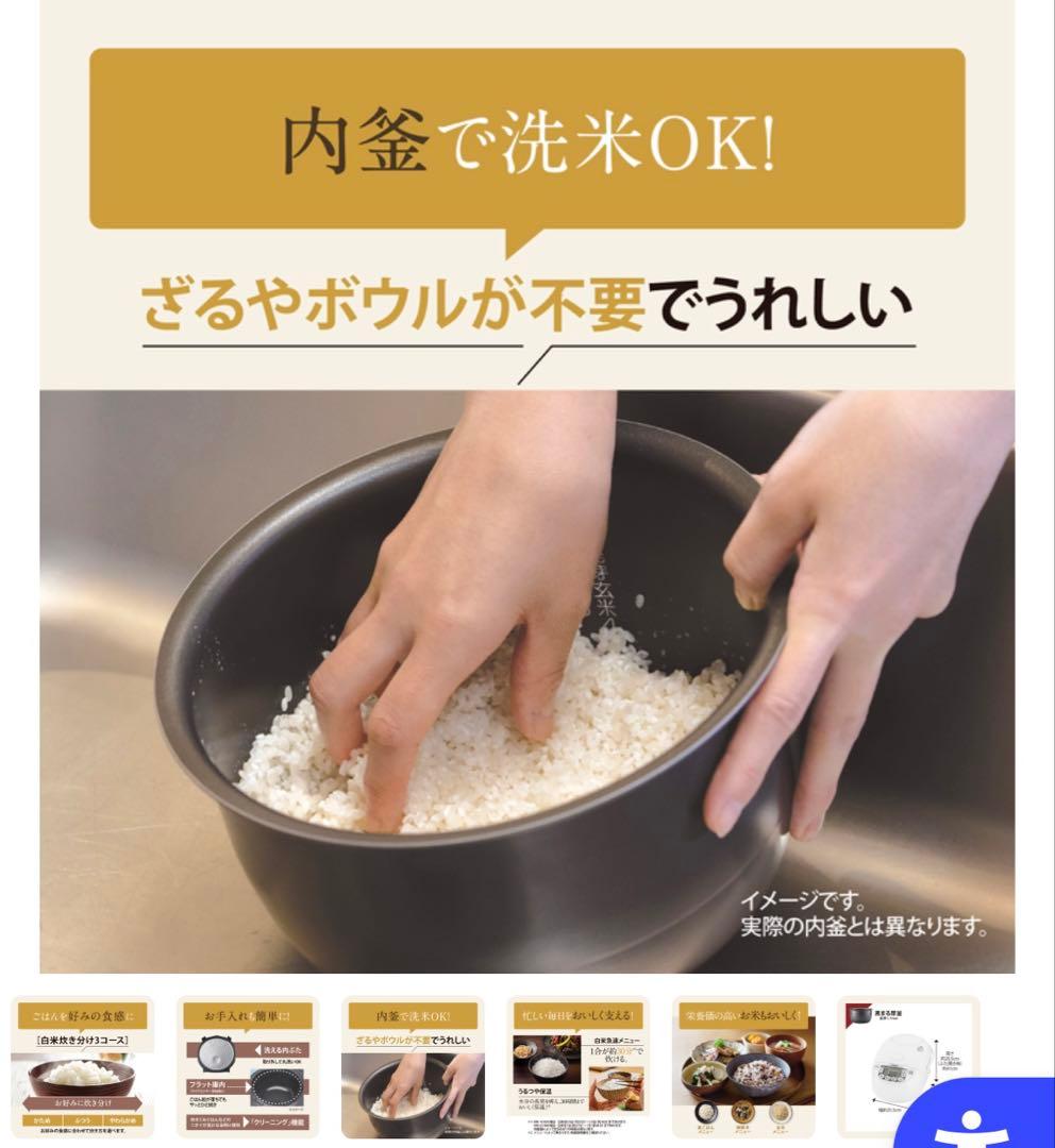 【中古】象印 極め炊き IH炊飯器 NW-VJ10-WA