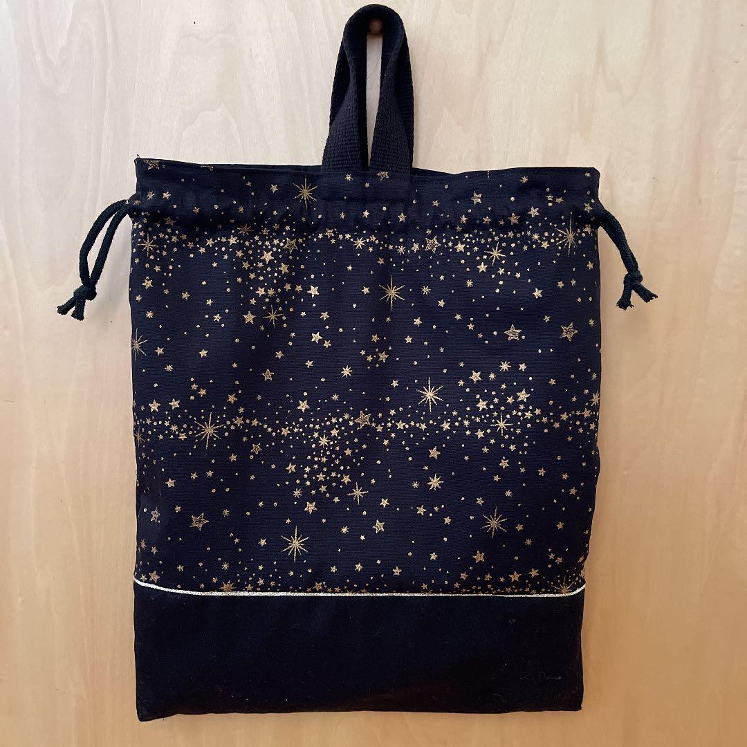 宇宙と魔法☆ブラック　入園グッズ　入学グッズ　オーダー　残量僅か！