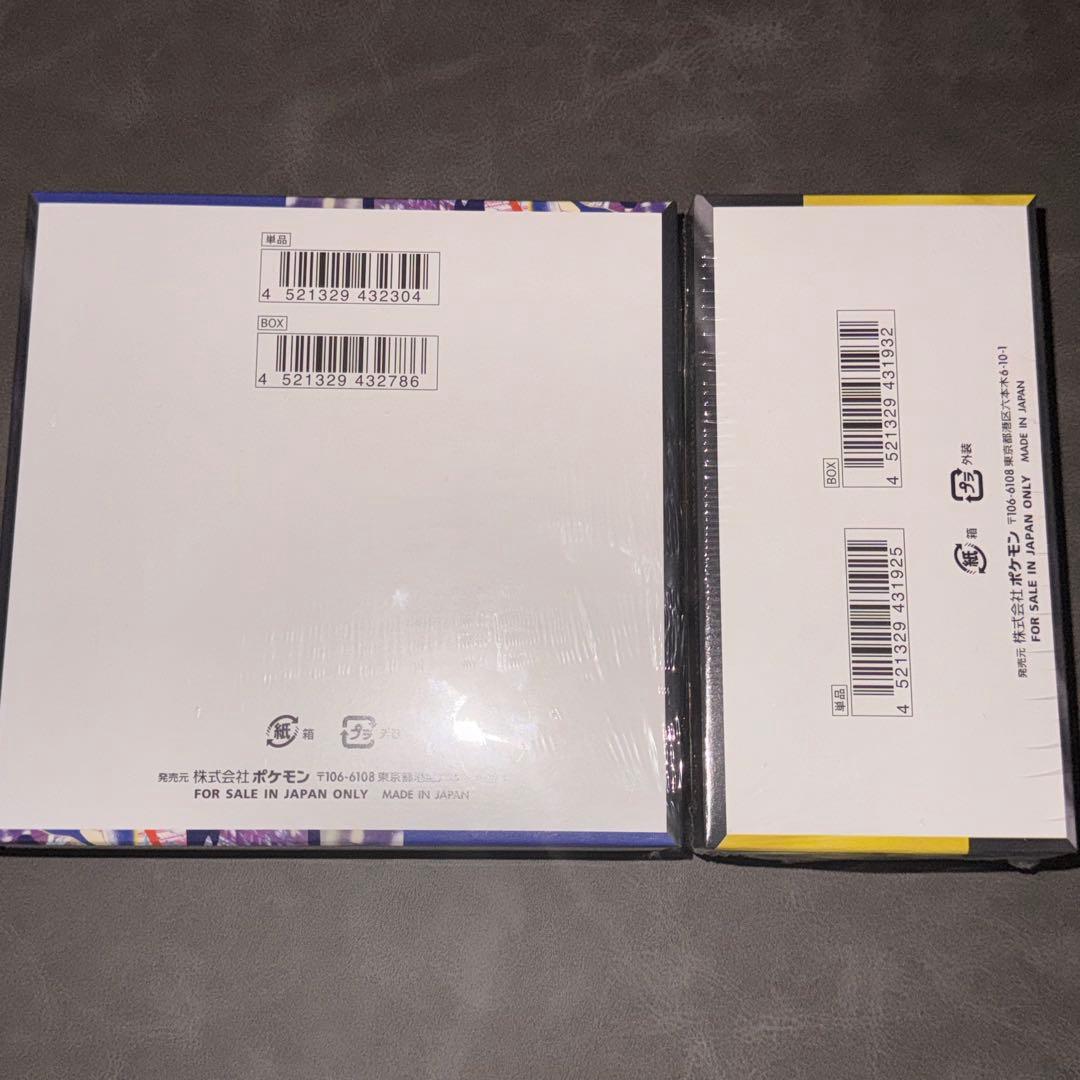 【シュリンク付き】ニンジャスピナー&MEGA ドリームex 1box