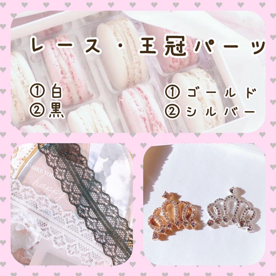 ななか