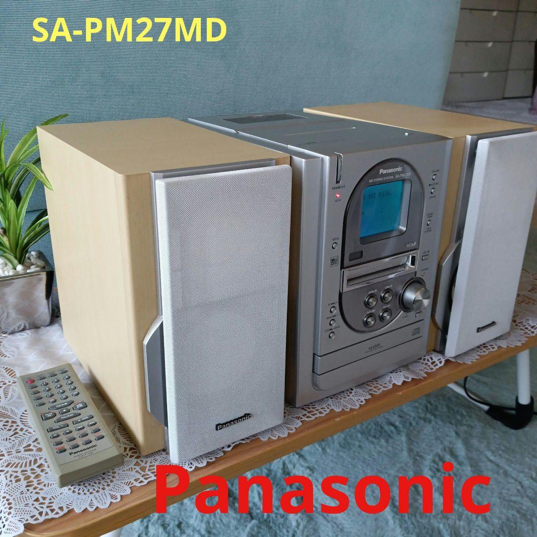CD/MDコンポ(Panasonic)