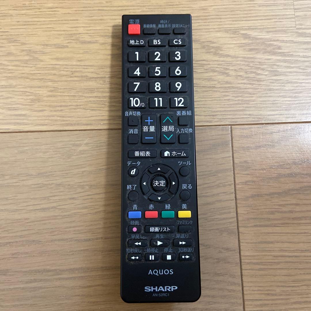 シャープ　SHARP 液晶カラーテレビ　LC-32H20