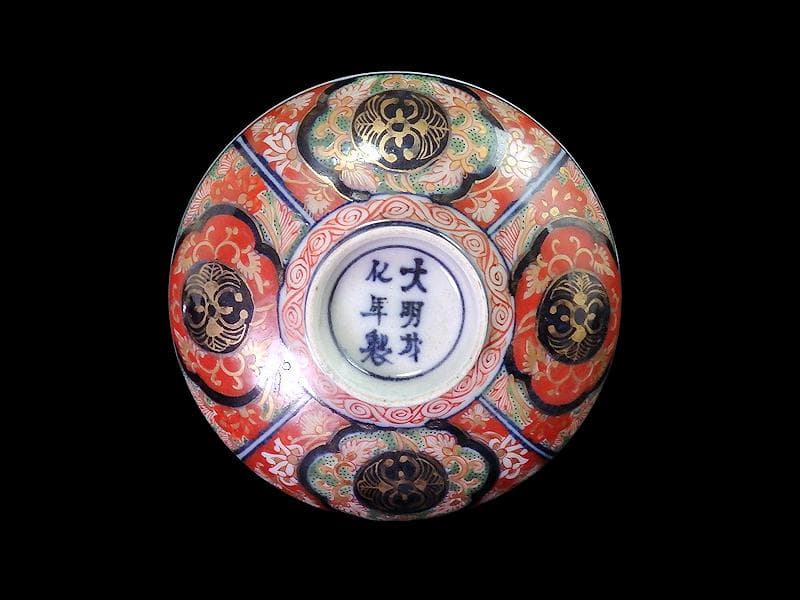 大聖寺伊万里　金襴手　唐子に桜花　金唐草に花の図　蓋茶碗D074AS-fbvq