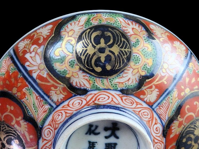 大聖寺伊万里　金襴手　唐子に桜花　金唐草に花の図　蓋茶碗D074AS-fbvq