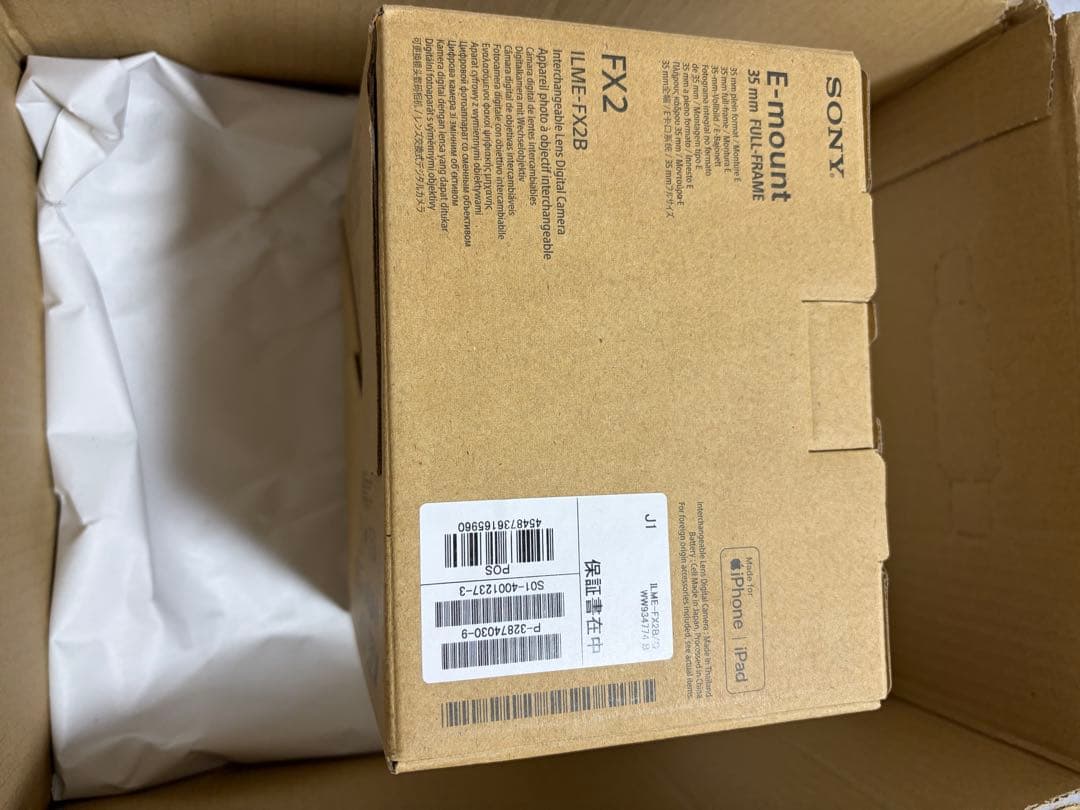SONY ILME-FX2B新品未開封品
