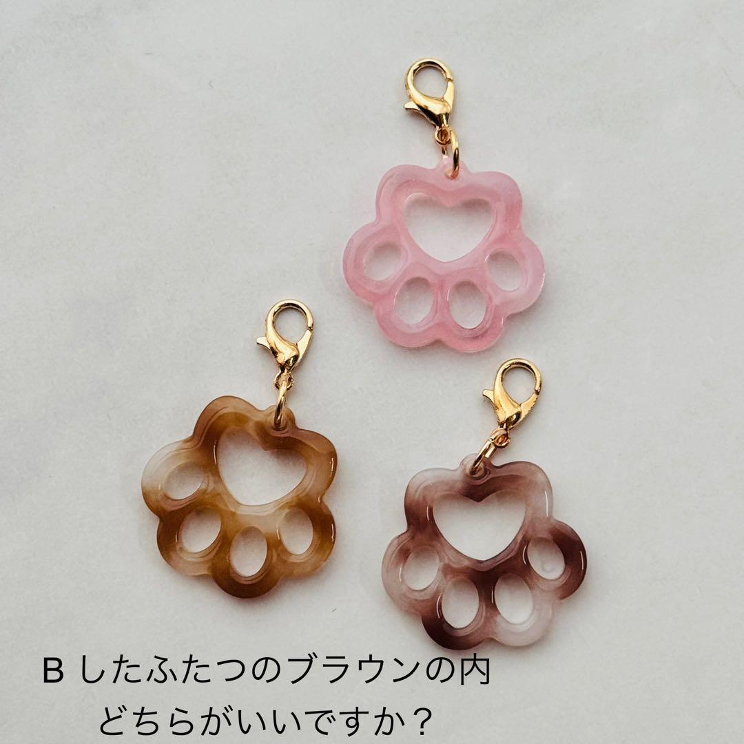 Eページ