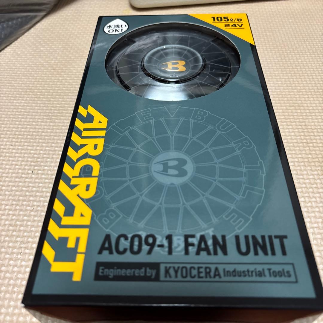 新品未使用 バートルエアークラフトバッテリー&ファンセット