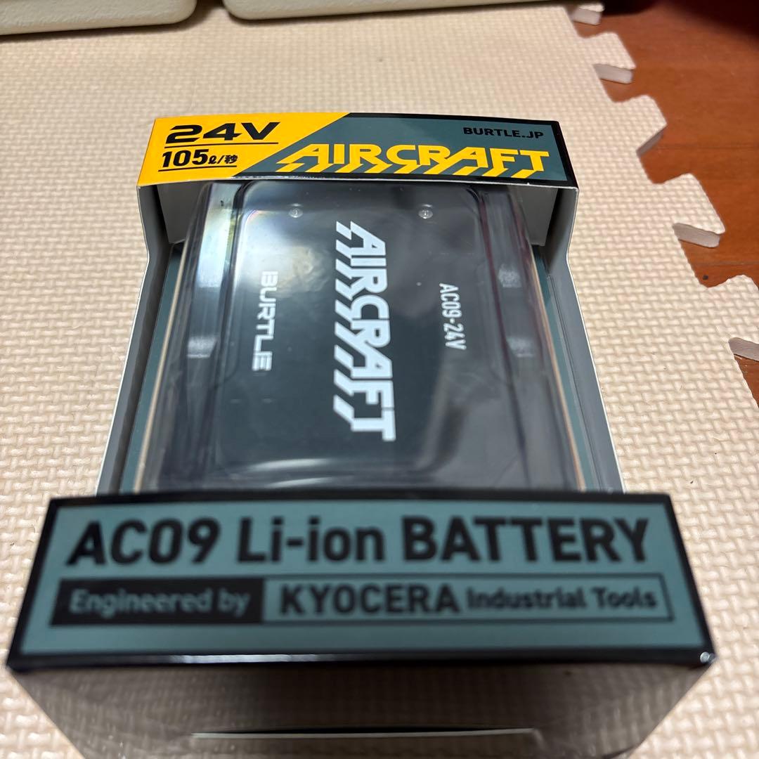 新品未使用 バートルエアークラフトバッテリー&ファンセット