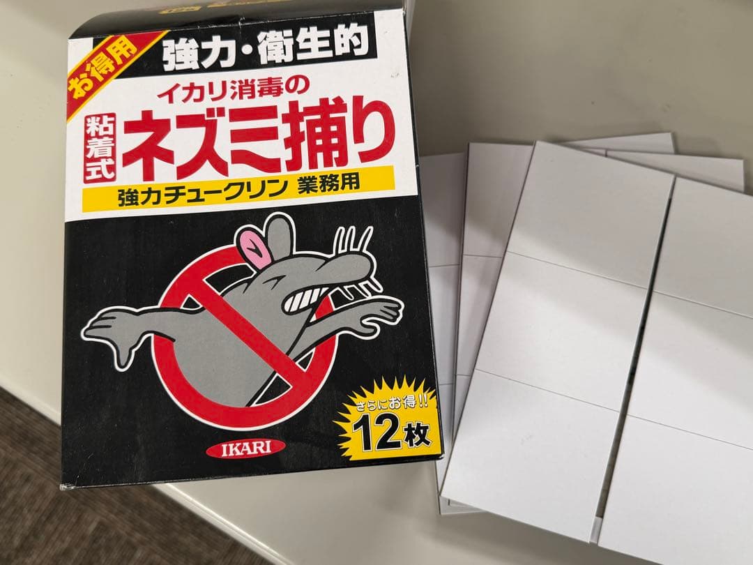 アニマルキャッチャー（捕獲器）2台セット