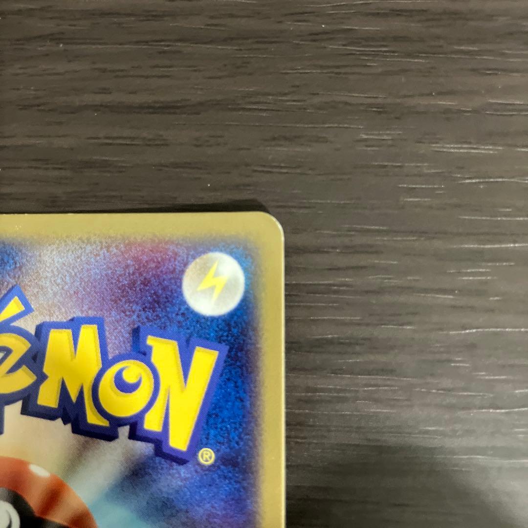 サンダーex PROMO ポケモンカード