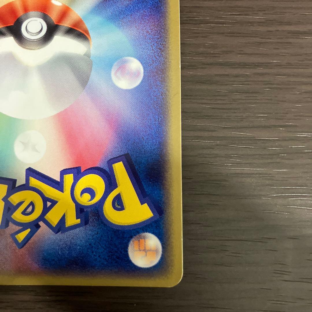 サンダーex PROMO ポケモンカード