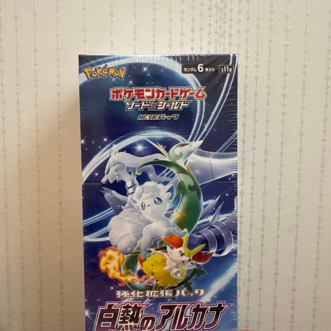 シュリンク付き　ポケモンカードゲーム 白熱のアルカナ