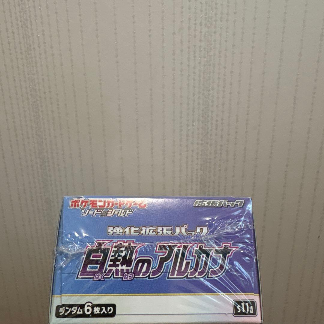 シュリンク付き　ポケモンカードゲーム 白熱のアルカナ