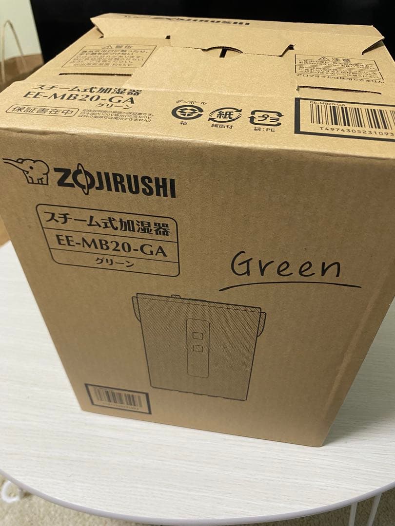 【最新式・美品】象印スチーム式加湿器　EE-MB20（GA）