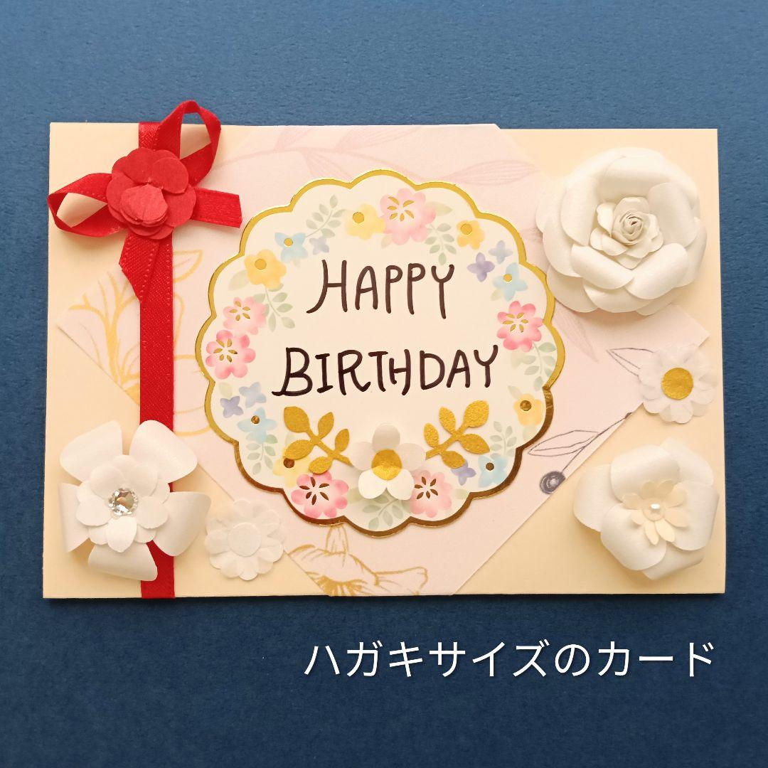 お祝い立体お花シール【セレブレーションホワイト＆シルバー】コンプリートセット