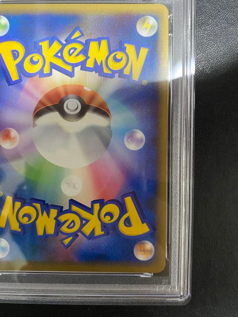 コダック レジェンド ミラー PSA8 legend ポケモンカード