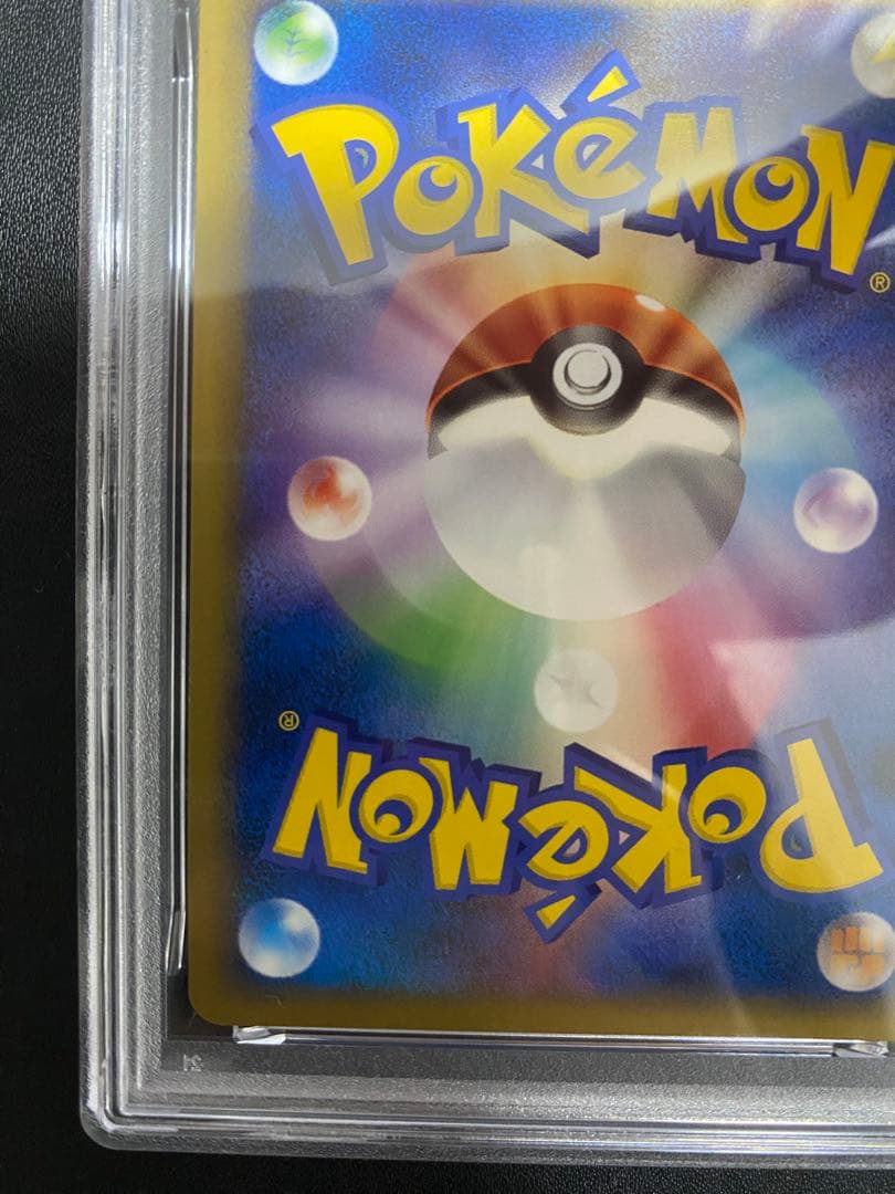 コダック レジェンド ミラー PSA8 legend ポケモンカード