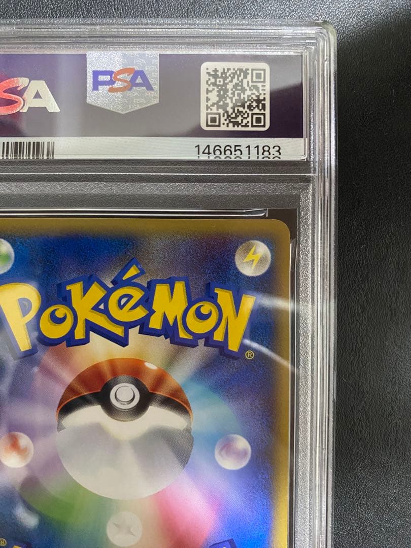 コダック レジェンド ミラー PSA8 legend ポケモンカード