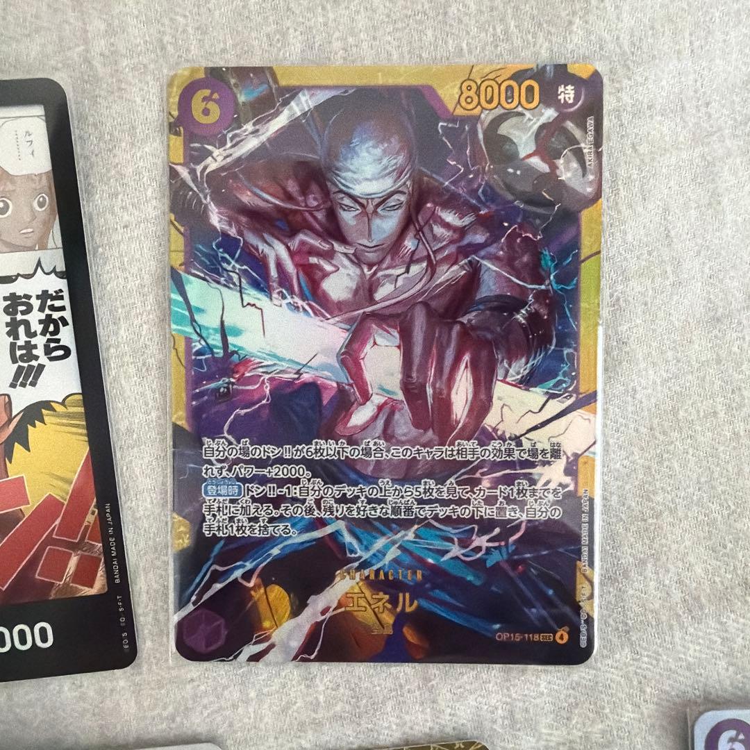ワ*ン様 ワンピカード　神の国の冒険　1box まとめ売り