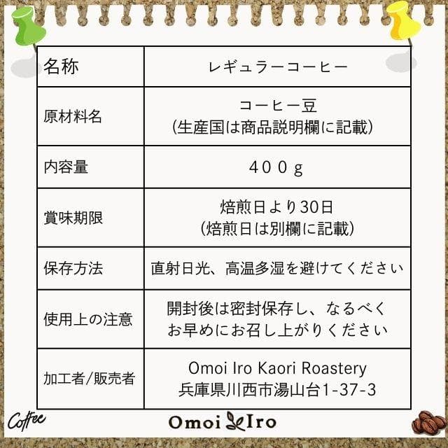 自家焙煎コーヒー豆 ブルーマウンテンNO.1 豆400ｇ