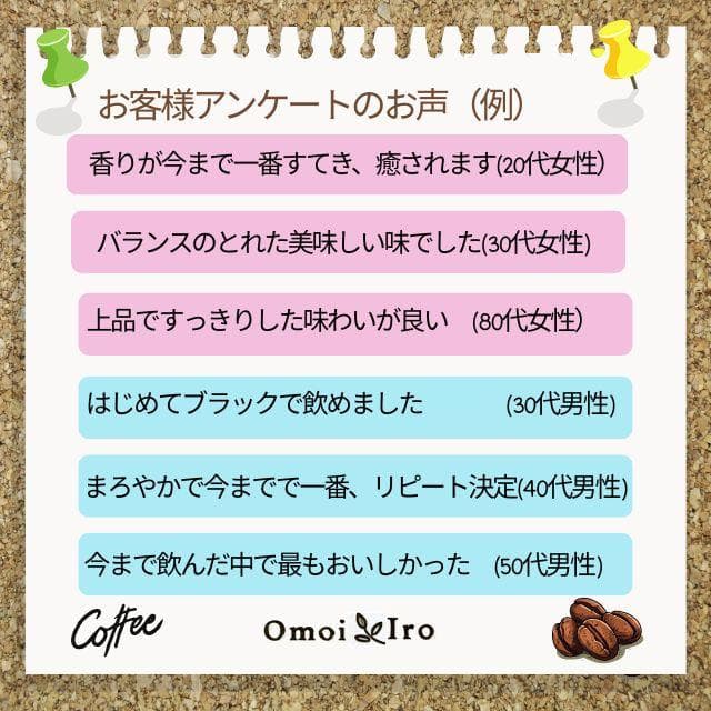 自家焙煎コーヒー豆 ブルーマウンテンNO.1 豆400ｇ