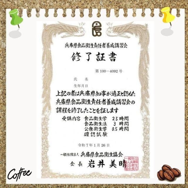 自家焙煎コーヒー豆 ブルーマウンテンNO.1 豆400ｇ