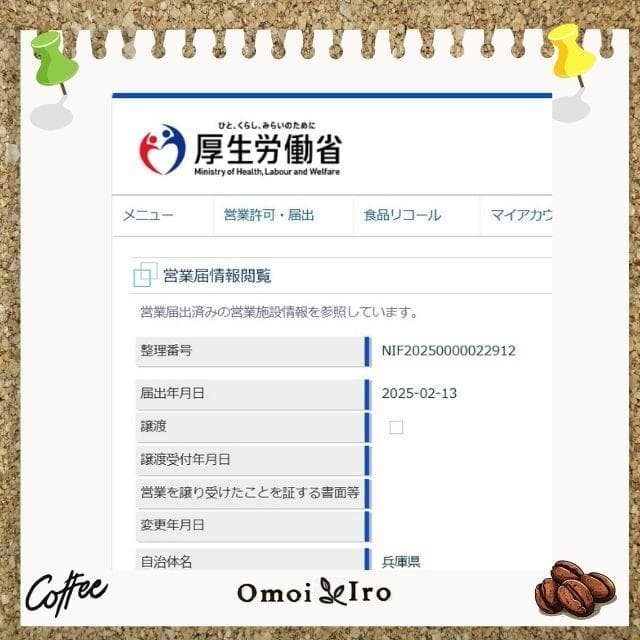 自家焙煎コーヒー豆 ブルーマウンテンNO.1 豆400ｇ