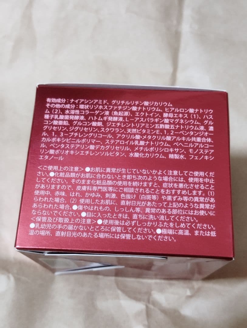 ⑤たかの友梨 エステファクト リンクルホワイトリッチジェル 50ｇ 医薬部外品