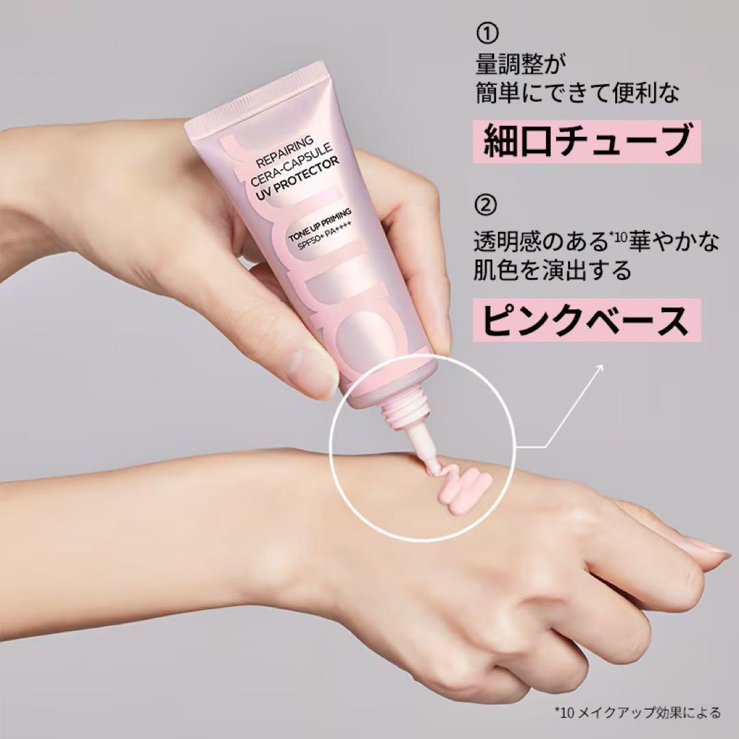 化粧品まとめ売り★