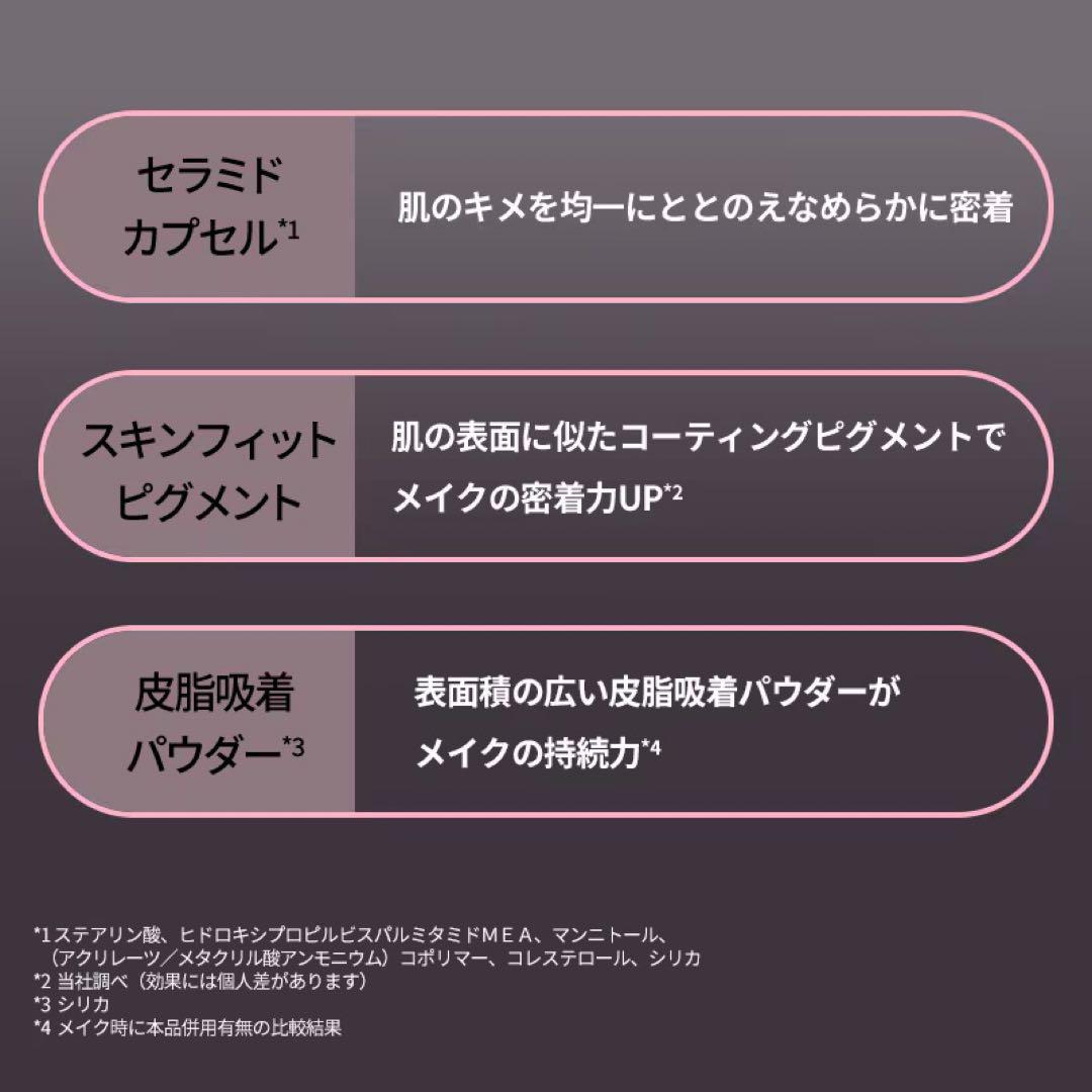 化粧品まとめ売り★