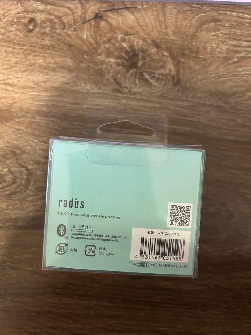 NEKO true wireless radius Bluetoothイヤホン