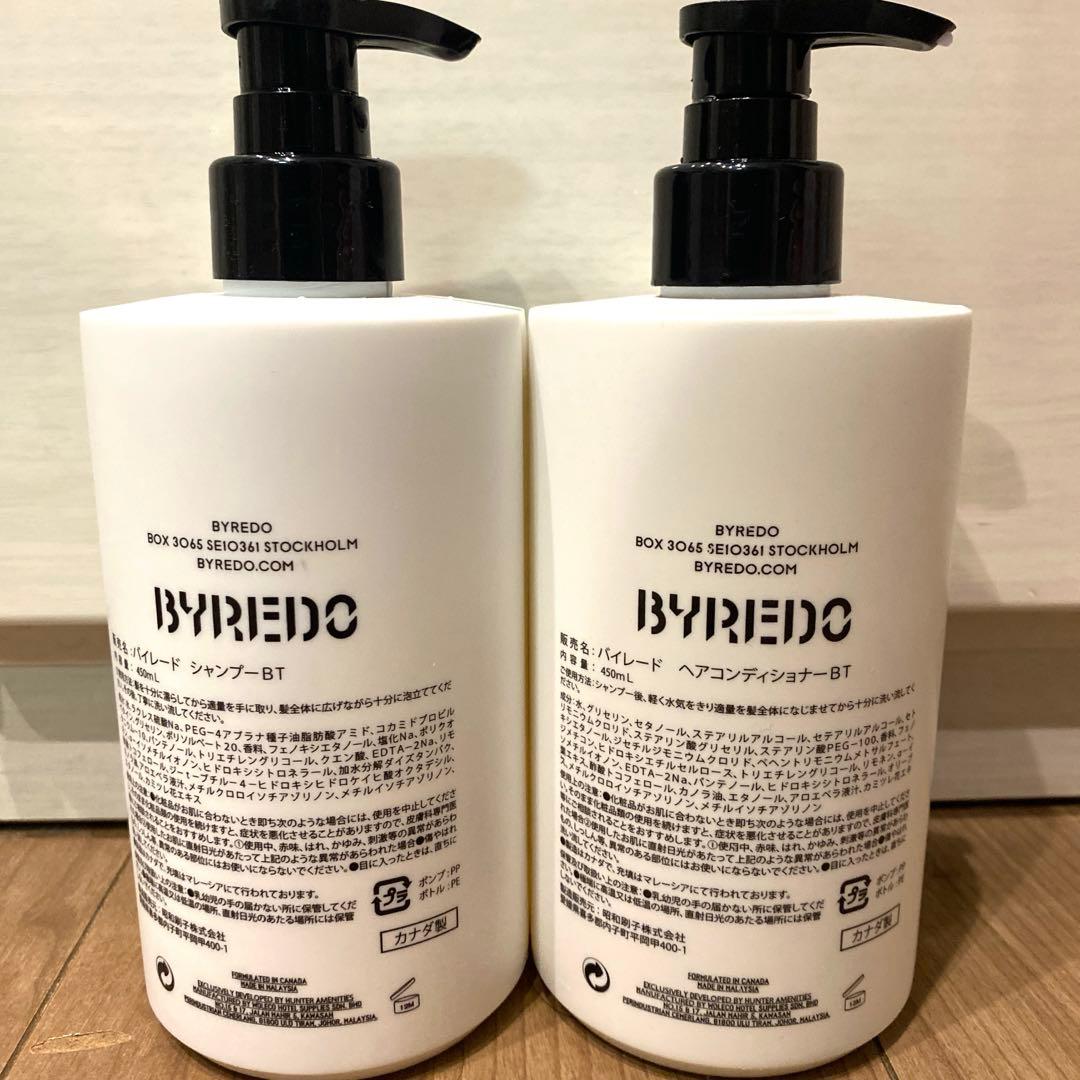 BYREDO BAL D'AFRIQUE シャンプー・コンディショナーセット