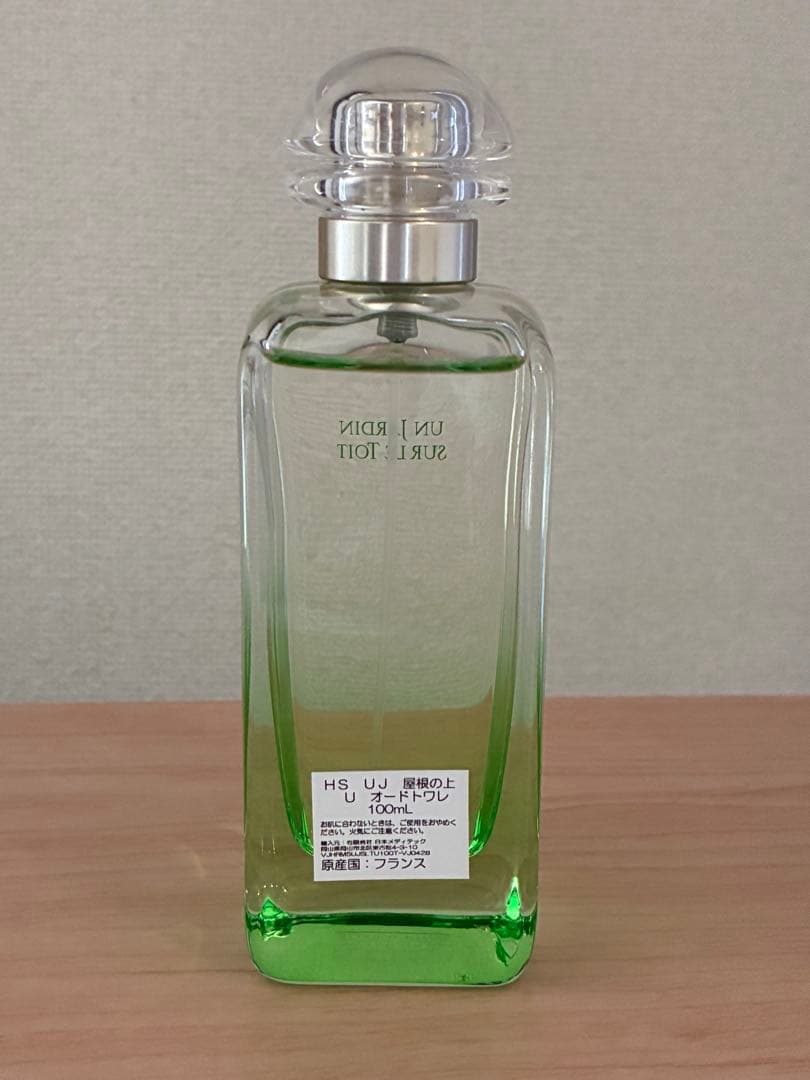 エルメス　屋根の上の庭 100ml