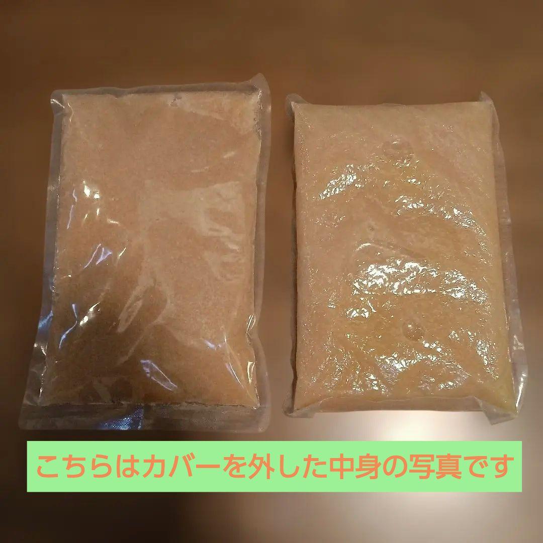 ラジウムゲルパッド (大)2点セット　＊「自宅で岩盤浴」ぬくもり本舗
