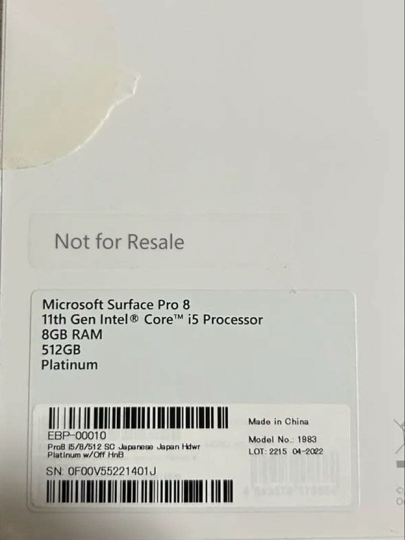 Windowsノート本体 Microsoft surface Pro8