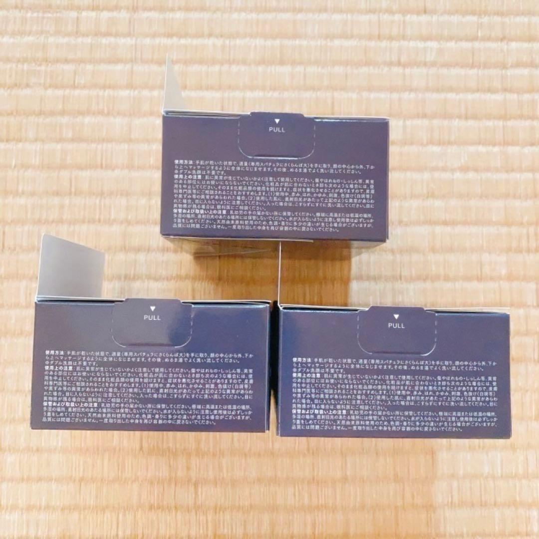 【正規品】 デュオ ザ クレンジングバーム ブラックリペア EX 66g×3個