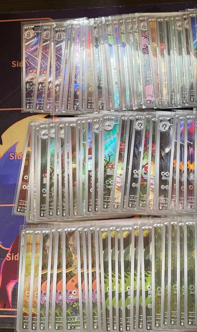 AR 100枚 まとめ売り ポケモンカードゲーム 即日発送