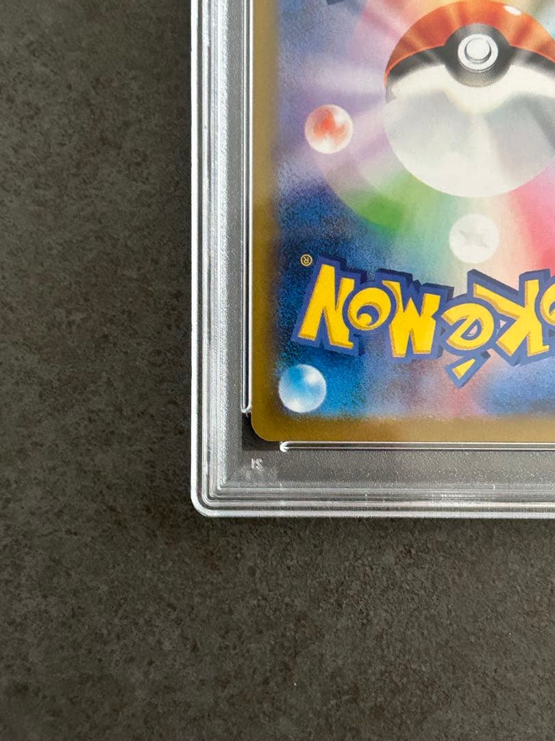 PSA10 エーフィex SAR SV8a テラスタルフェスex 211/187