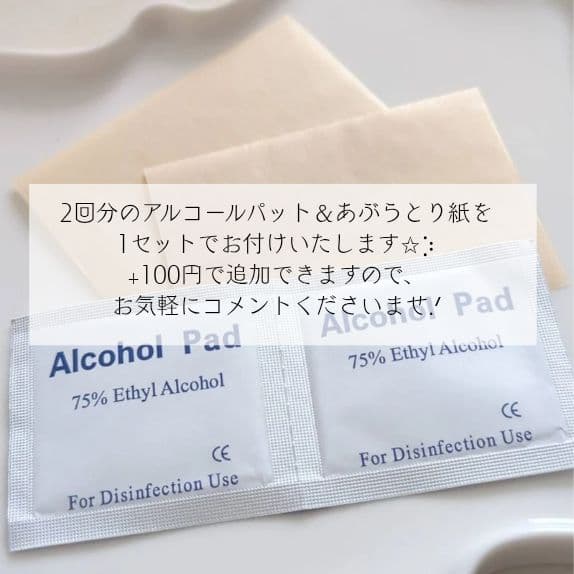 uppi マグレインオーダー専用ページ 耳つぼジュエリー 4セット