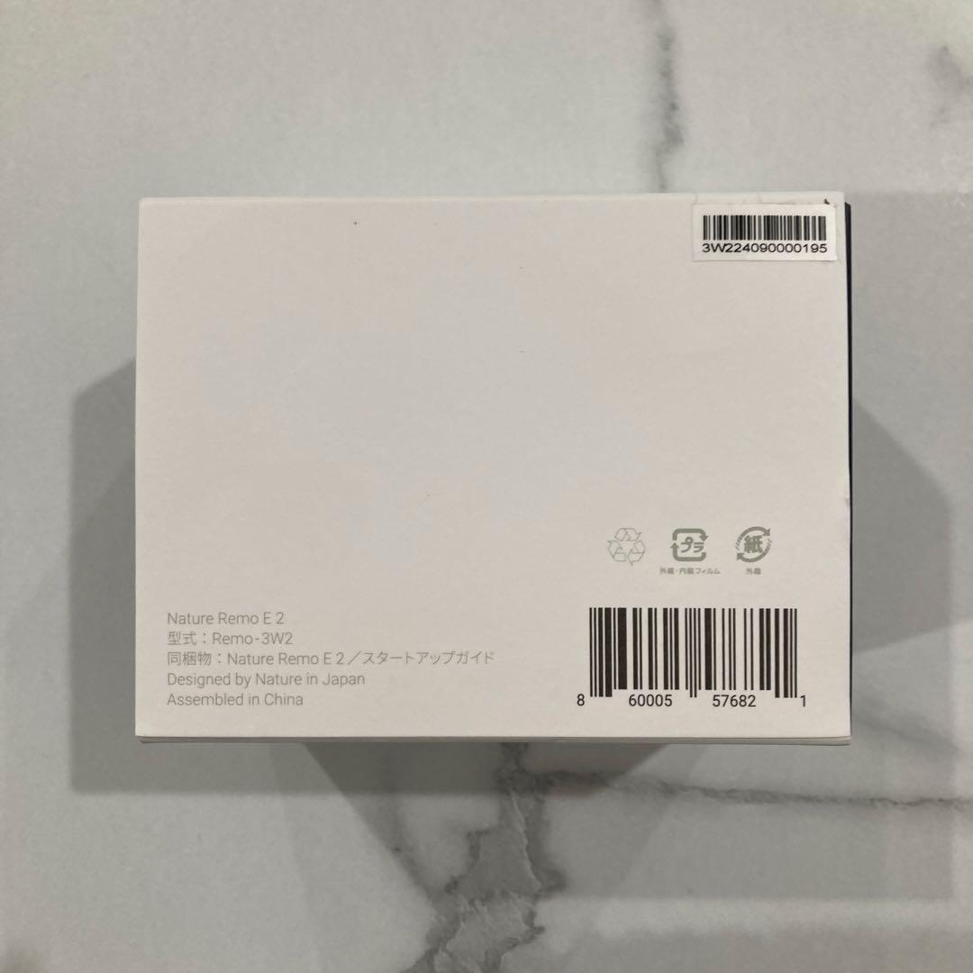 その他 Nature Remo E2 remo-3w2 HEMS