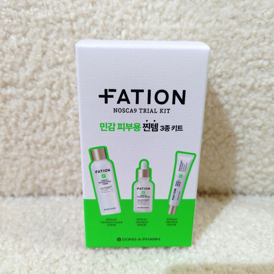 韓国スキンケア ブランドいろいろ 13箱40点セット まとめ売り
