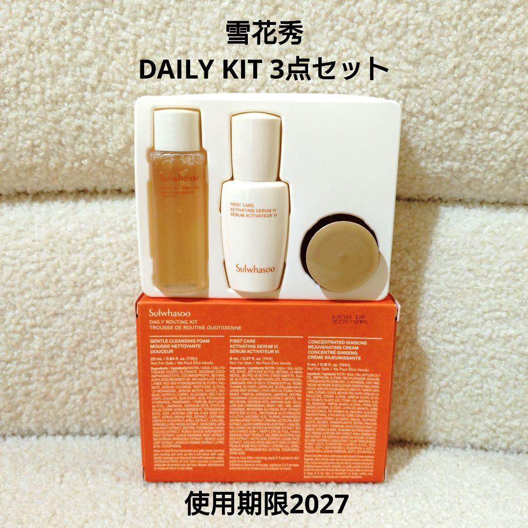 韓国スキンケア ブランドいろいろ 13箱40点セット まとめ売り