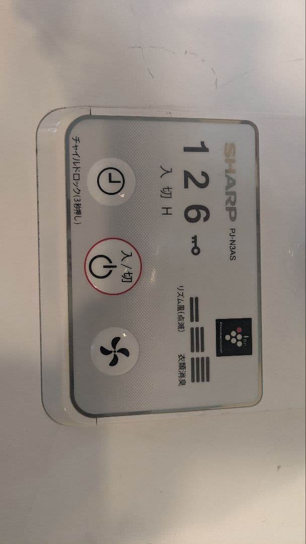 SHARP 家庭用扇風機 リモコン付き