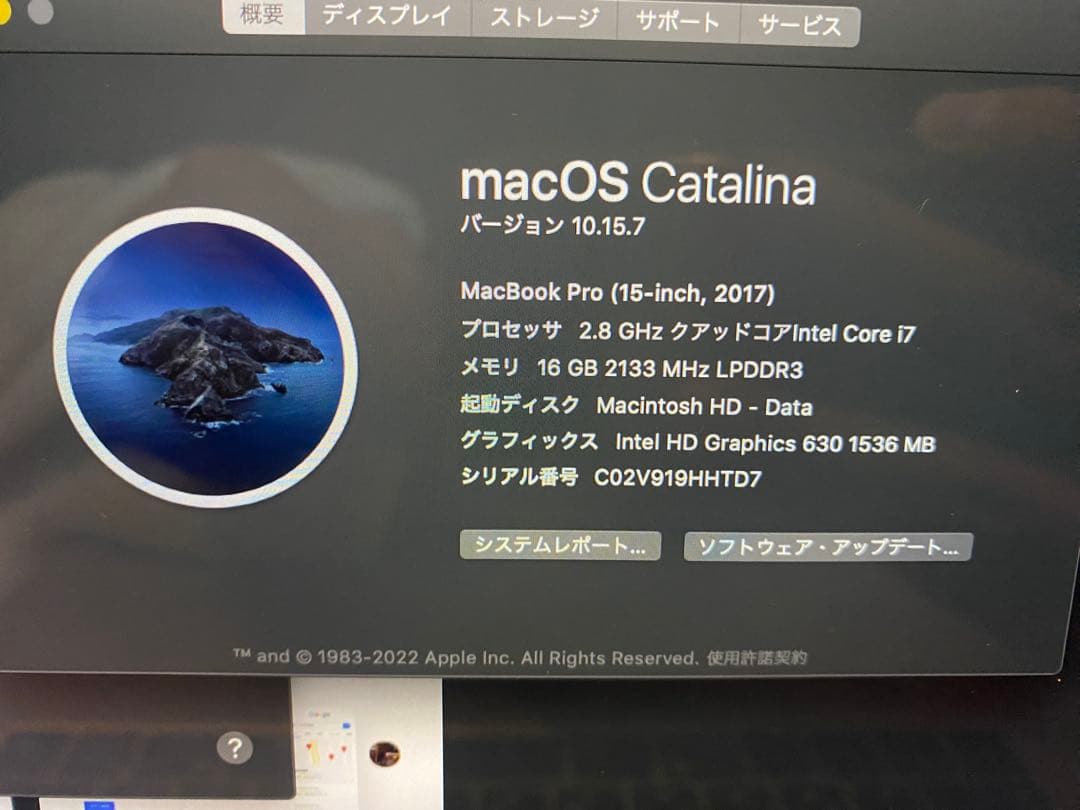 MacBook Pro 15インチ シルバー　2017 16GB