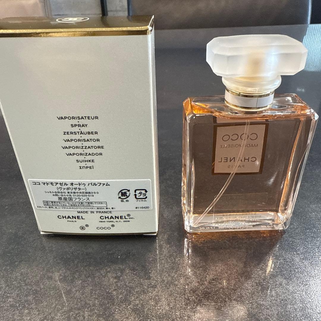CHANEL ココマドモアゼル　オードゥパルファム（ヴァポリザター）　50ml