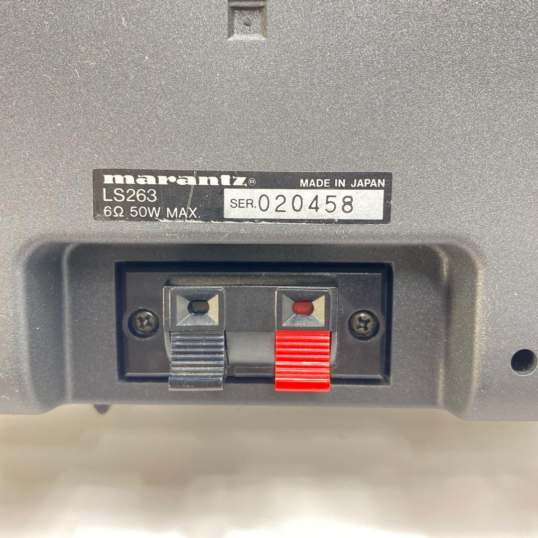 marantz マランツ　LS263 壁掛けスピーカー　ツイン　A4サイズ