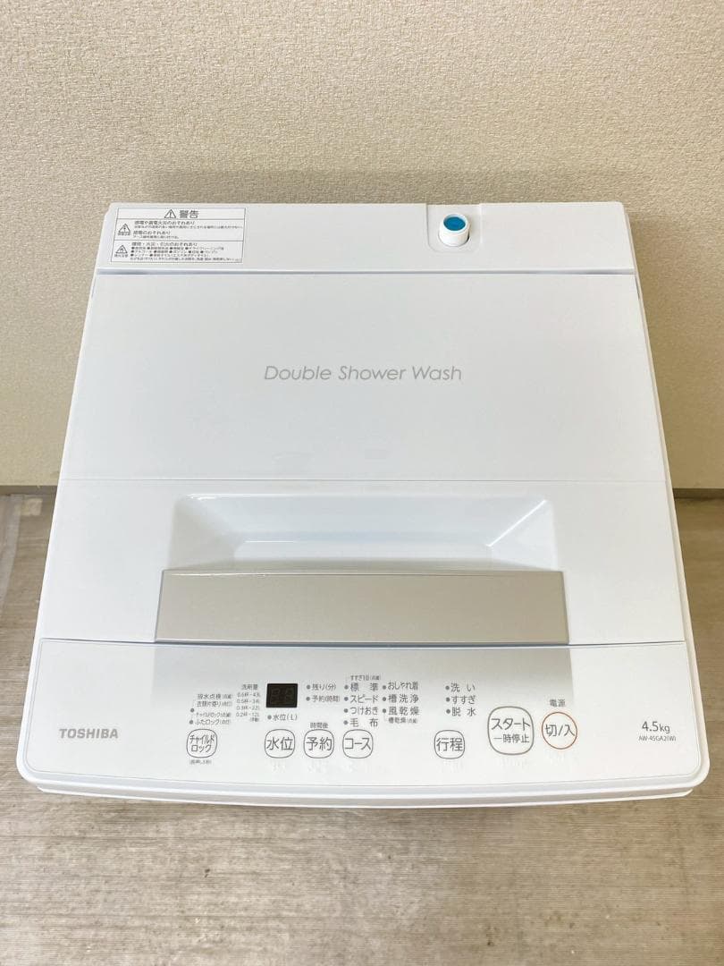 冷蔵庫 洗濯機 家電セット 一人暮らし 東京 神奈川 千葉 埼玉 M01b