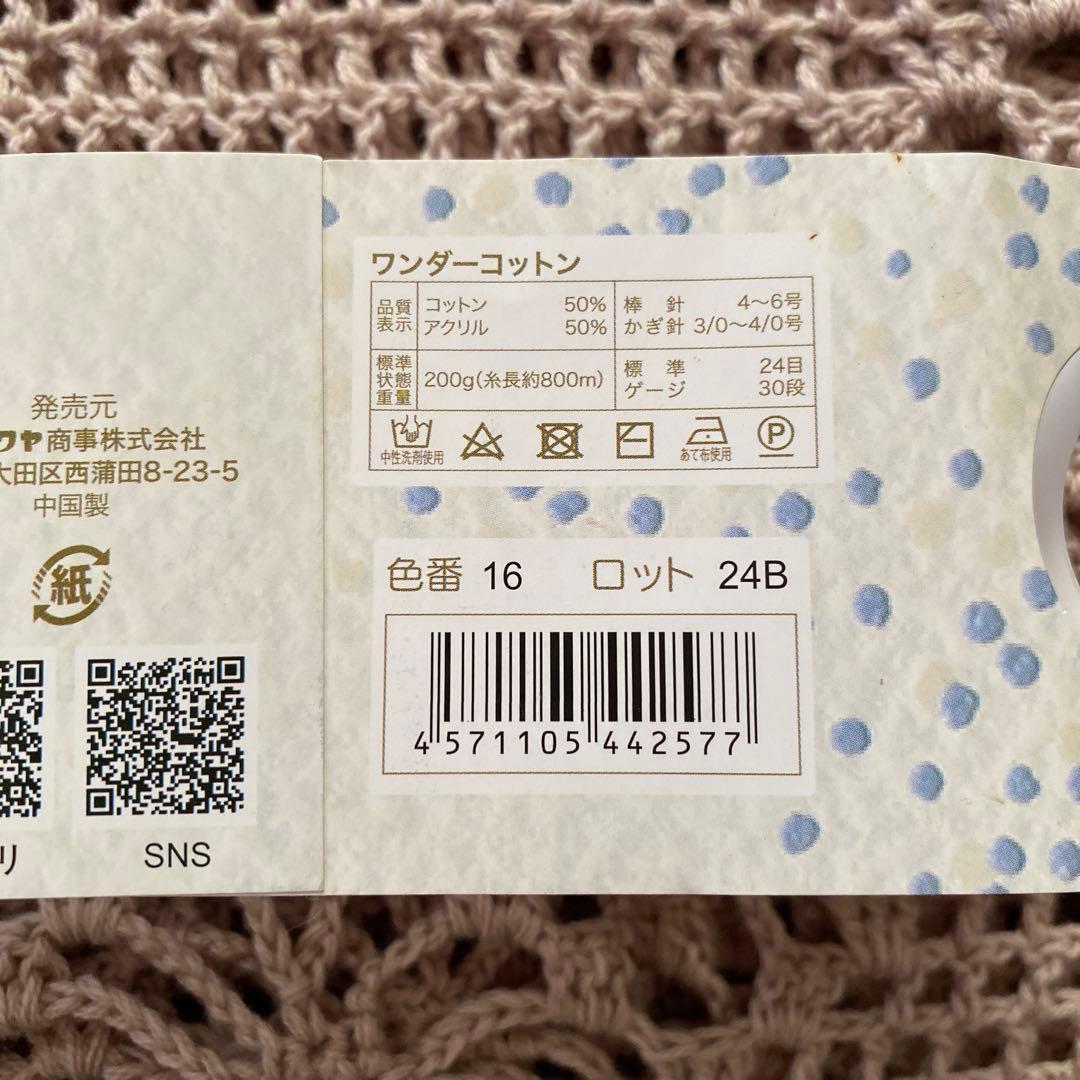 大判三角・バレエショール　手編み　薄ピンク　年中使用可